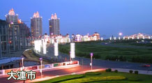 dalian